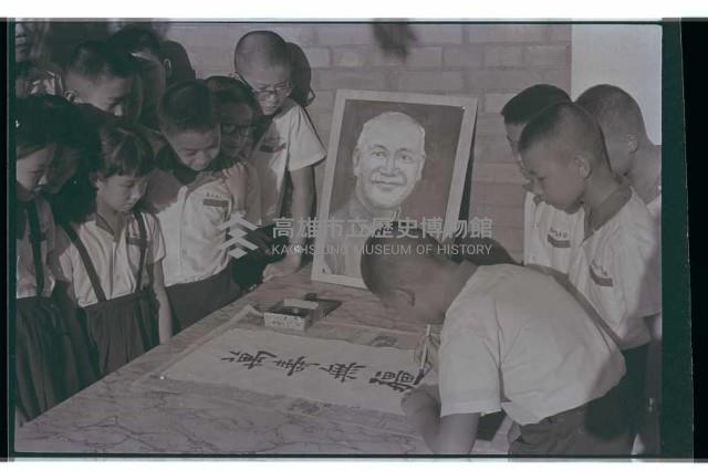 登錄號:KH2002.007.0478藏品圖，第2張