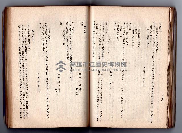 登錄號:KH2006.016.0058藏品圖，第133張