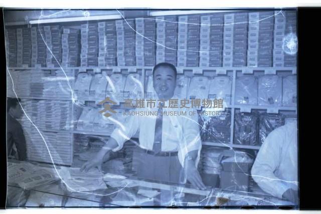 登錄號:KH2002.012.0248藏品圖，第32張