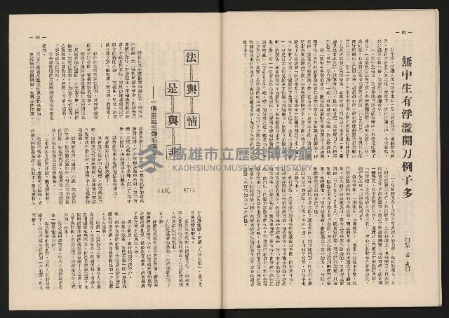 《青雲NO.7》藏品圖，第32張