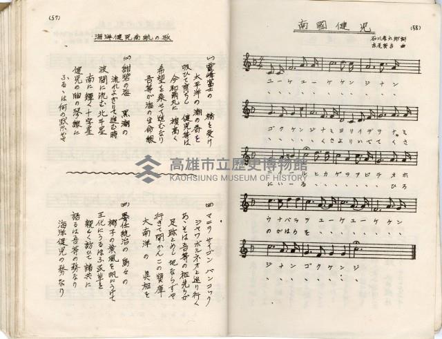 歌集藏品圖，第33張