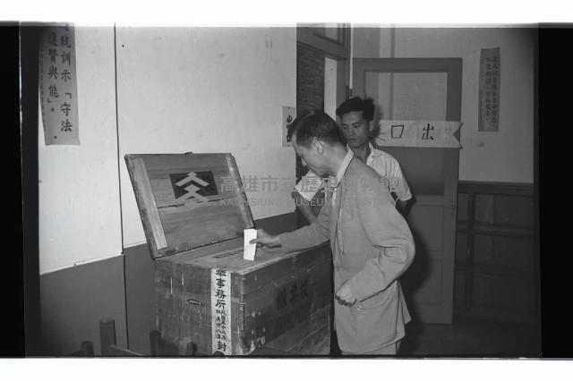 登錄號:KH2002.009.0150藏品圖，第32張