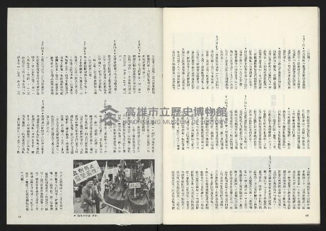 《關懷NO.64》藏品圖，第32張