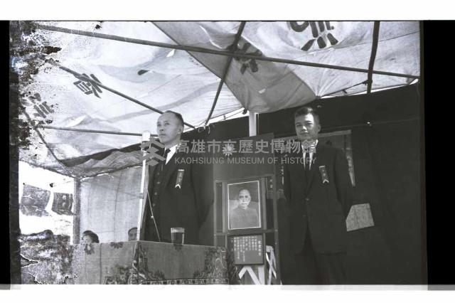 登錄號:KH2002.007.0273藏品圖，第32張