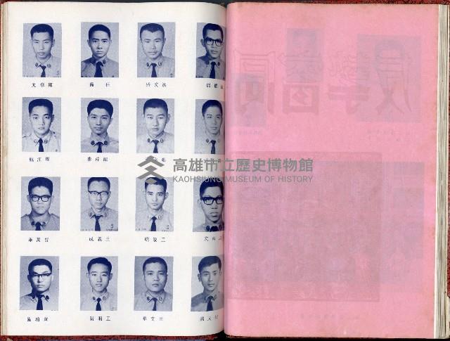 登錄號:KH2006.016.0026藏品圖，第32張