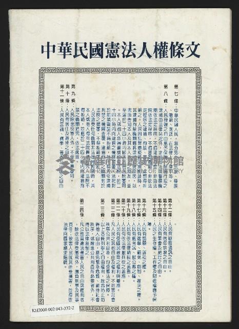 《關懷NO.12》藏品圖，第32張