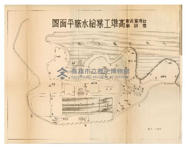 《臺灣省政府建設廳高雄工業給水廠概況》藏品圖，第34張