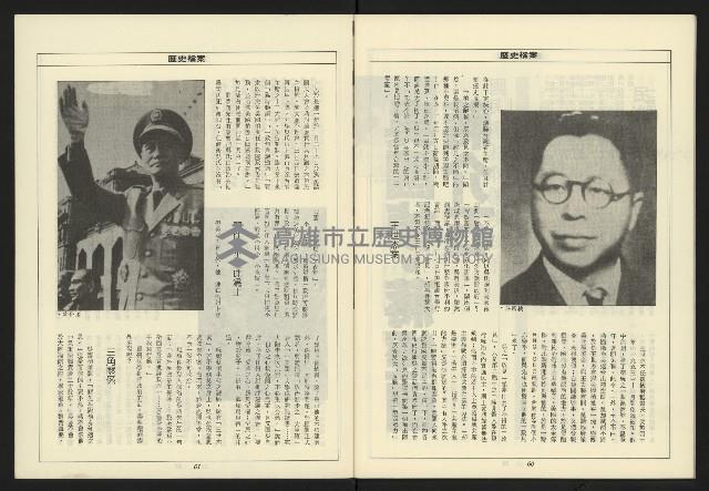 《領先叢刊NO.9》藏品圖，第32張