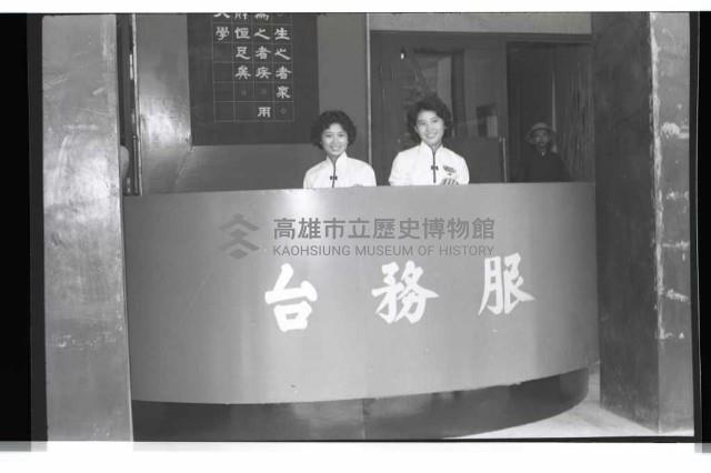 登錄號:KH2002.012.0336藏品圖，第32張