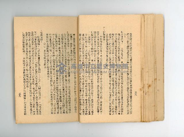 登錄號:KH2006.016.0076藏品圖，第33張