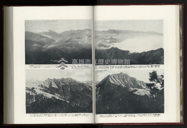 《日本地理風俗大系-  第十五卷 臺灣篇》藏品圖，第32張