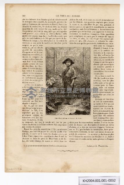 約翰‧湯姆生（John Thomson）的臺灣南部圖像藏品圖，第32張