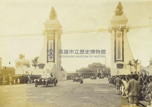 裕仁皇太子巡啟臺灣各地照片藏品圖，第32張