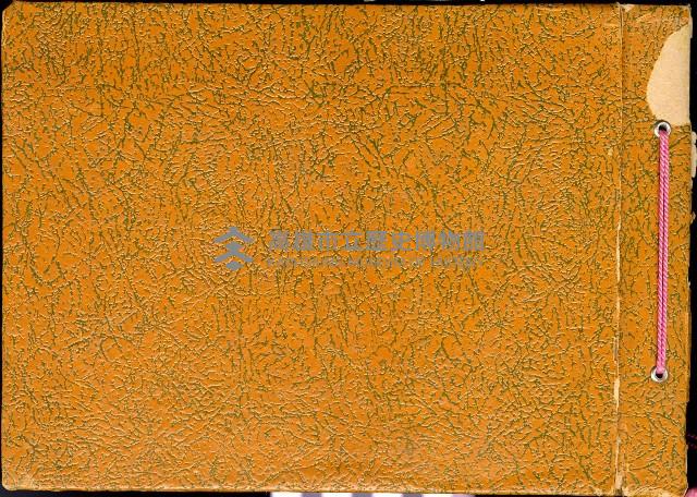 登錄號:KH2003.008.0131藏品圖，第32張