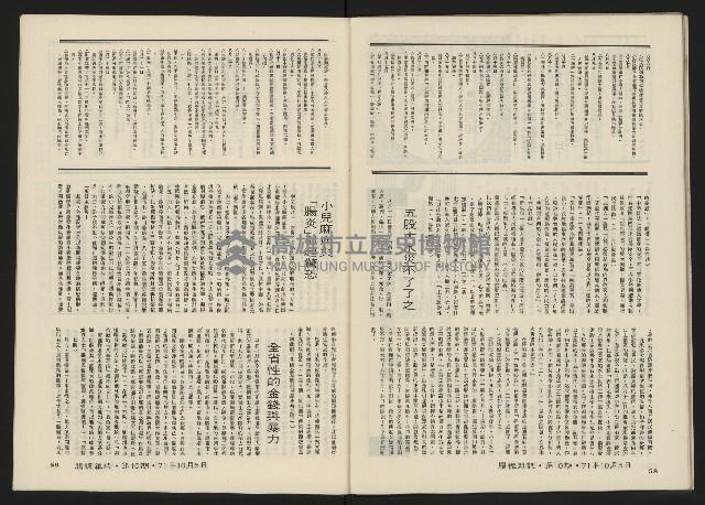 《關懷NO.10》藏品圖，第32張