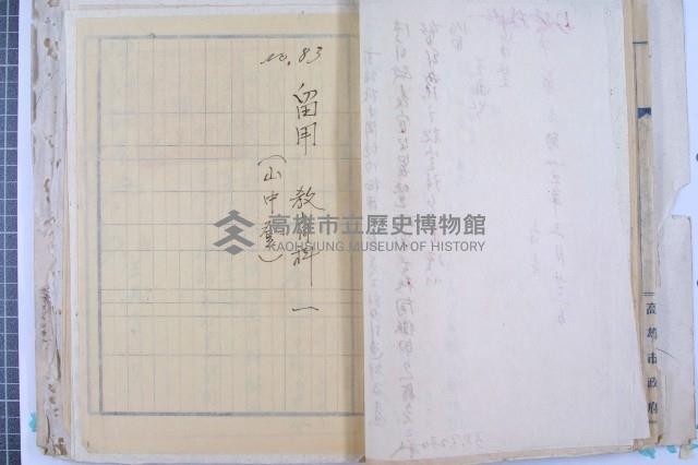 司法人員改支薪藏品圖，第33張