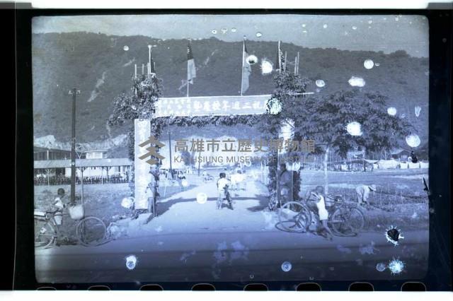 登錄號:KH2002.007.0082藏品圖，第32張