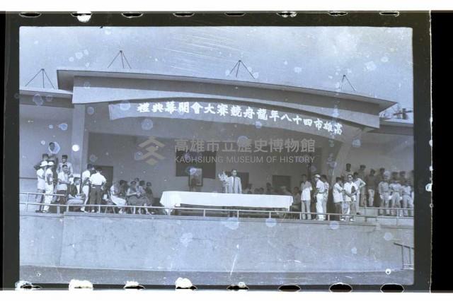 登錄號:KH2002.017.0067藏品圖，第32張