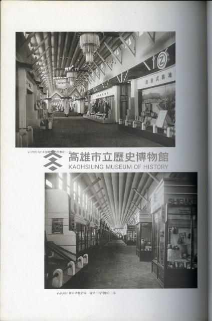 《始政四十周年紀念臺灣博覽會寫真帖》藏品圖，第32張