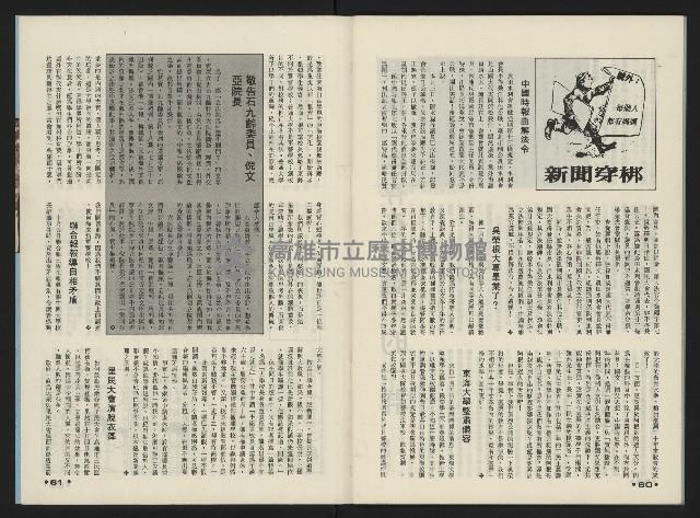 《前進廣場NO.10》藏品圖，第32張