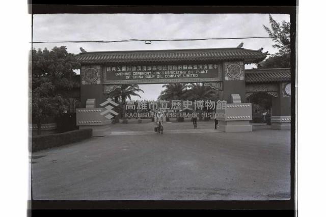 登錄號:KH2002.018.0149藏品圖，第32張