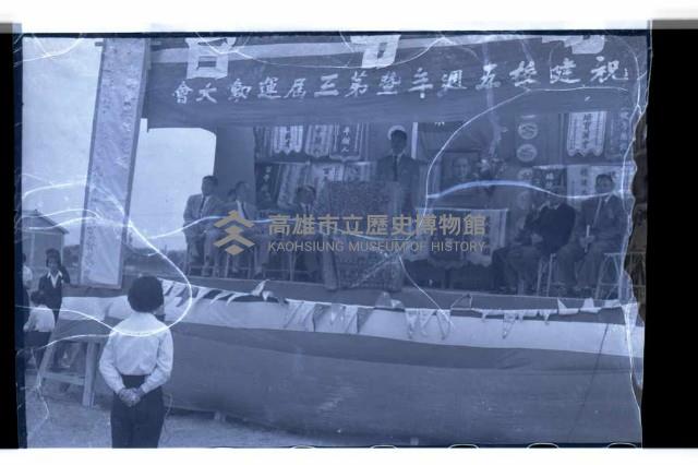 登錄號:KH2002.007.0179藏品圖，第32張