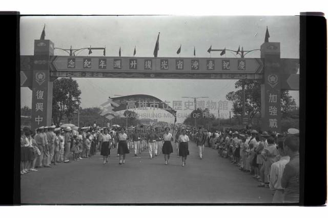 登錄號:KH2002.012.0563藏品圖，第32張