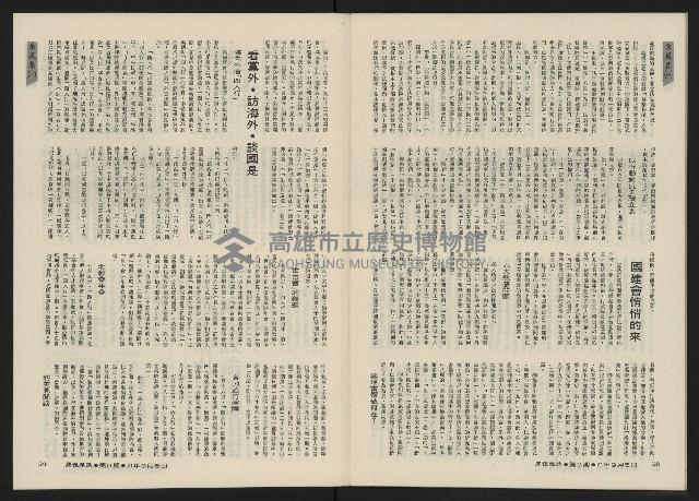 《關懷NO.9》藏品圖，第32張