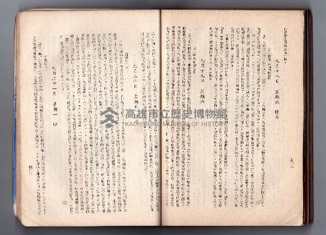 登錄號:KH2006.016.0058藏品圖，第221張