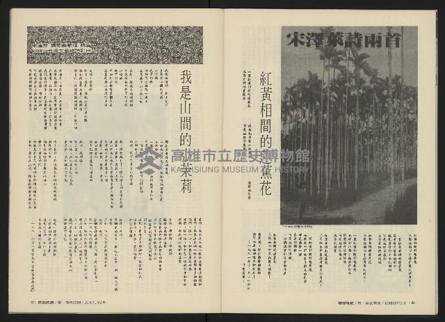 《關懷NO.4》藏品圖，第20張