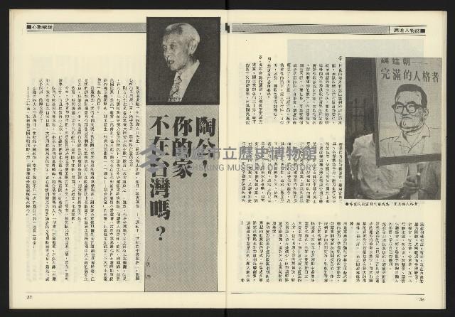 《九十年代NO.11》藏品圖，第20張