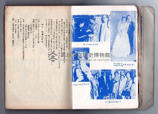 登錄號:KH2006.016.0058藏品圖，第21張