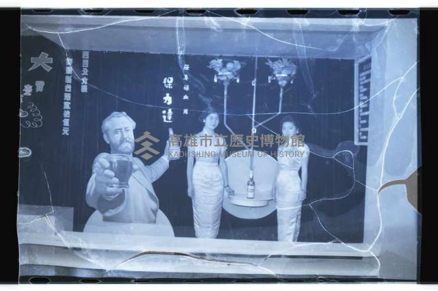 登錄號:KH2002.012.0248藏品圖，第20張