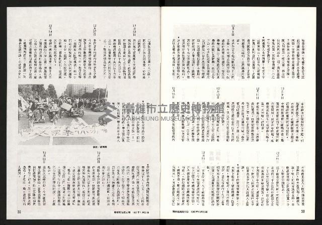 《關懷NO.62》藏品圖，第20張