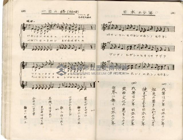 歌集藏品圖，第21張