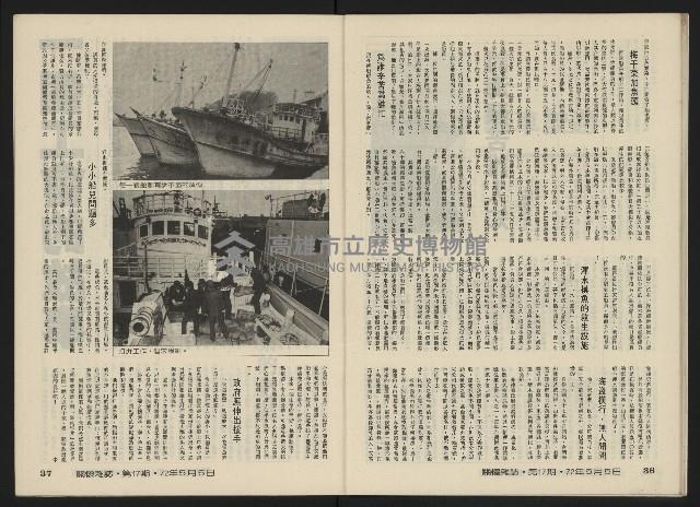 《關懷NO.17》藏品圖，第20張