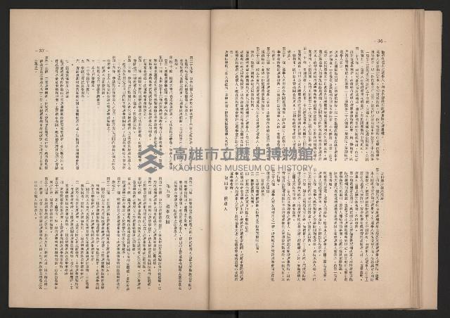 登錄號:KH2006.016.0070藏品圖，第20張