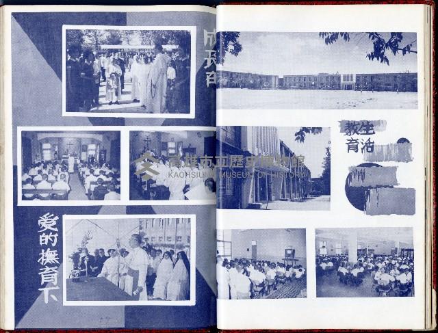 登錄號:KH2006.016.0026藏品圖，第20張