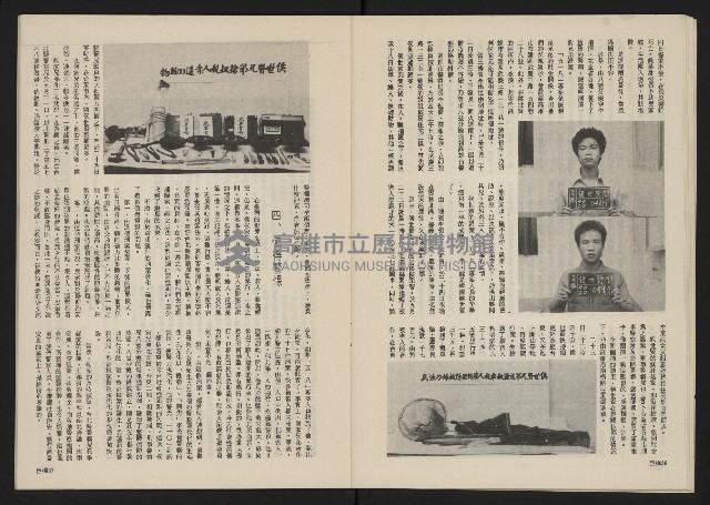 《巨橋NO.2》藏品圖，第20張
