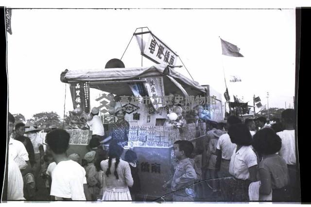 登錄號:KH2002.012.0316藏品圖，第18張