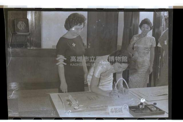 登錄號:KH2002.012.0276藏品圖，第20張