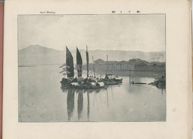 登錄號:KH2003.008.0176藏品圖，第20張