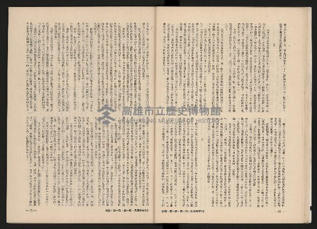 《鼓聲NO.1》藏品圖，第20張