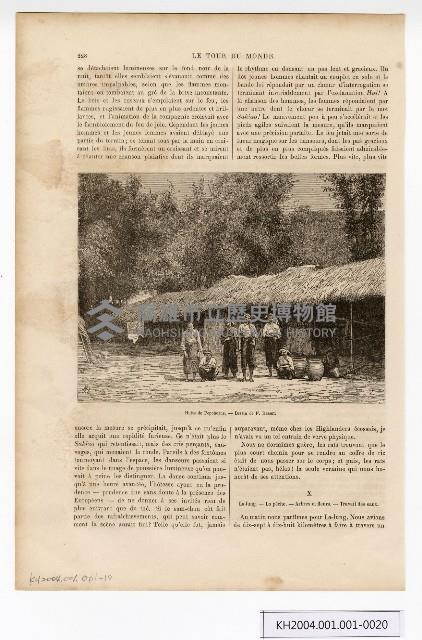 約翰‧湯姆生（John Thomson）的臺灣南部圖像藏品圖，第20張