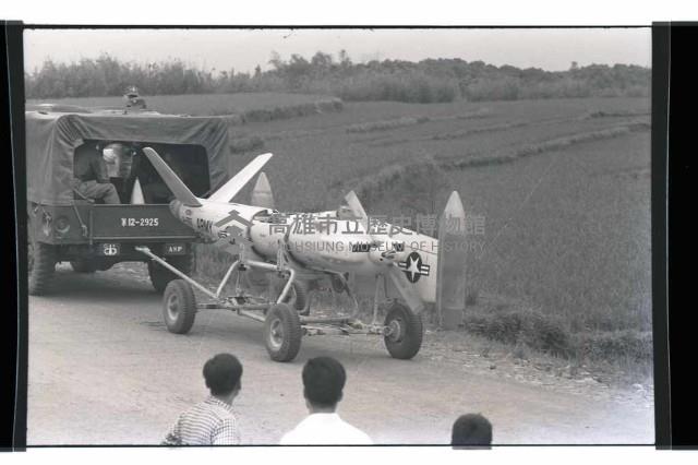 登錄號:KH2002.019.0141藏品圖，第20張