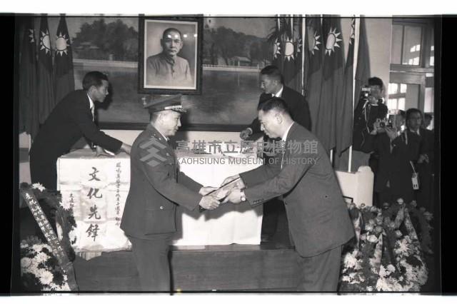 登錄號:KH2002.012.0324藏品圖，第20張