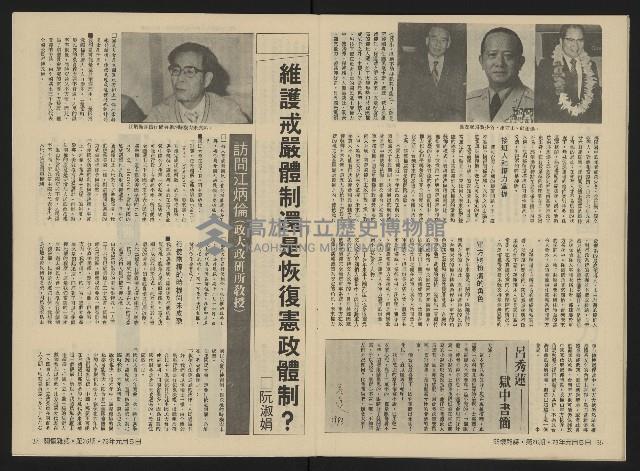 《關懷NO.26》藏品圖，第20張