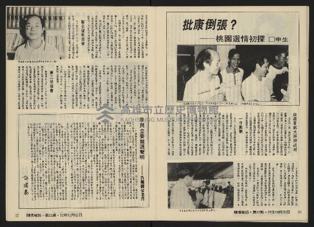 《關懷NO.22》藏品圖，第20張