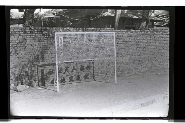 登錄號:KH2002.012.0172藏品圖，第20張