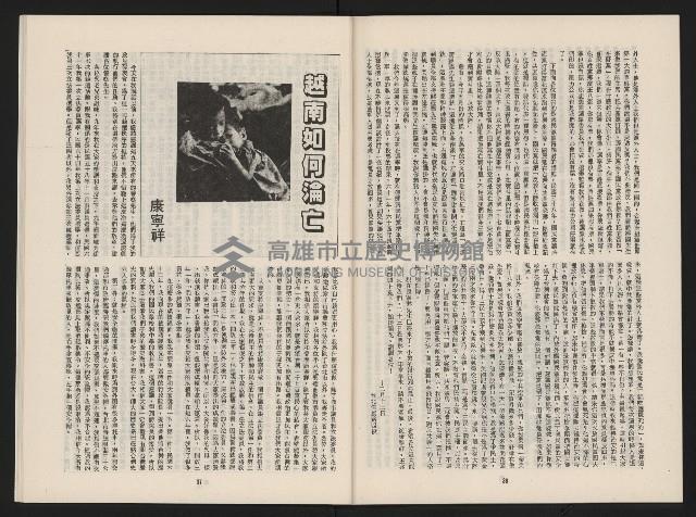 《春潮NO.1》藏品圖，第20張